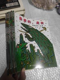 宫西达也恐龙系列（全7册）