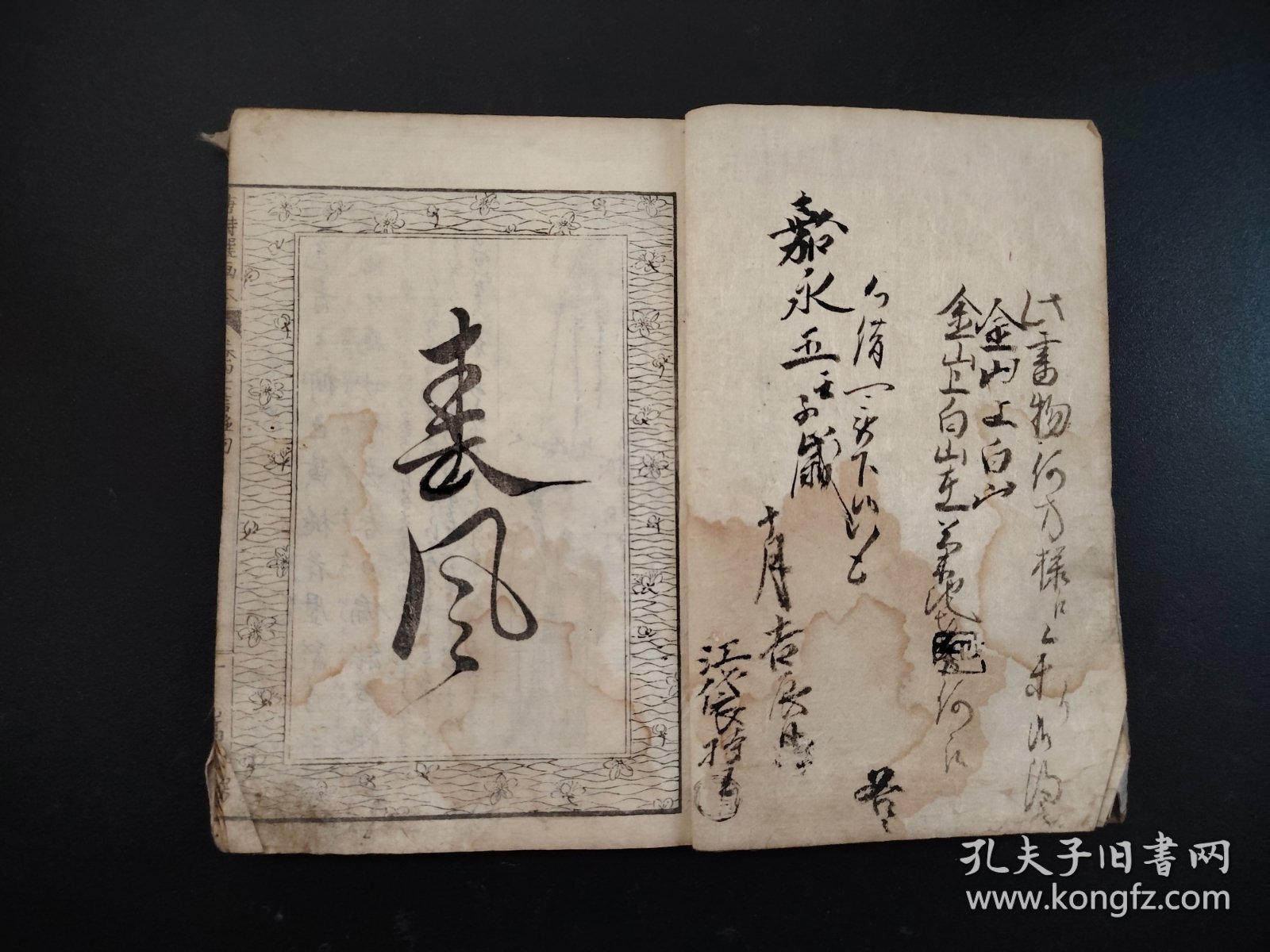 线装《唐诗选画本》存一册，有大量精美版画。22.5*15.5