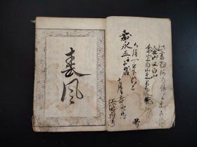 线装《唐诗选画本》存一册，有大量精美版画。22.5*15.5