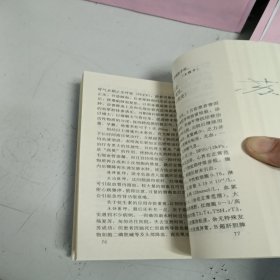 内科医师教学查房精选