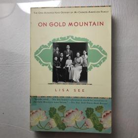 On Gold Mountain: The One-Hundred-Year Odyssey of My Chinese-American Family