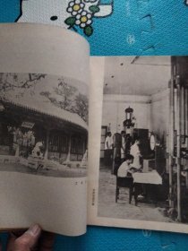 向新同学介绍清华大学 1964-1965