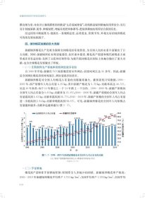 新疆绿州棉花可持续发展研究 普通图书/自然科学 毛树春 马雄风 田立文 买文选 上海科学技术出版社 9787547858165