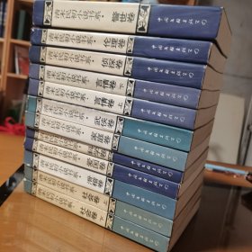 清末民初小说书系10卷12册