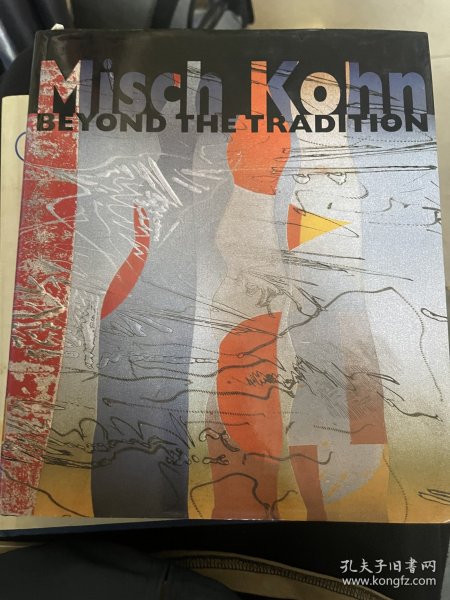 Misch Kohn版画作品