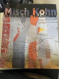 Misch Kohn版画作品