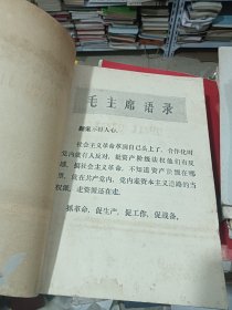 炭素技术 1976年第1期 1977年第1.4期 1978年第2期 炭和石墨1975年 1977年 6本合售