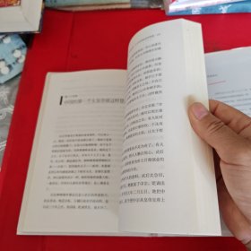 武则天正传