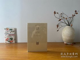 现代西方学术文库·启迪：本雅明文选