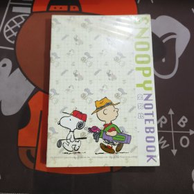 SNOOPY 史努比软抄本A008（每本16 页10本合售）32开