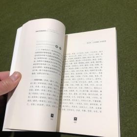 接纳不完美的自己