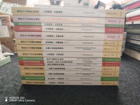 杨明拍卖 中国纸币15本合售 特价300元包邮 8号狗院仅一套