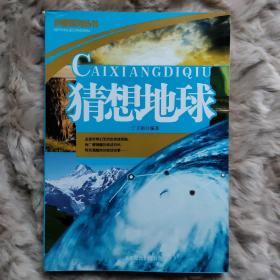 青少年科普丛书共6本，精美数学，魅力建筑，风情自然，千年考古，奥妙天文，探秘军事