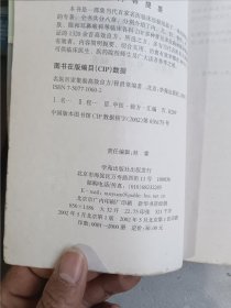 名医百家集验高效良方