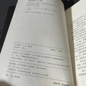 精讲围棋官子三册+精讲围棋棋形两册+精讲围棋定式四册+精讲围棋布局三册共12册合售