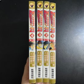 光速蒙面侠1-4全