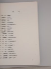 中国现代小说名家名作原版库 春蚕