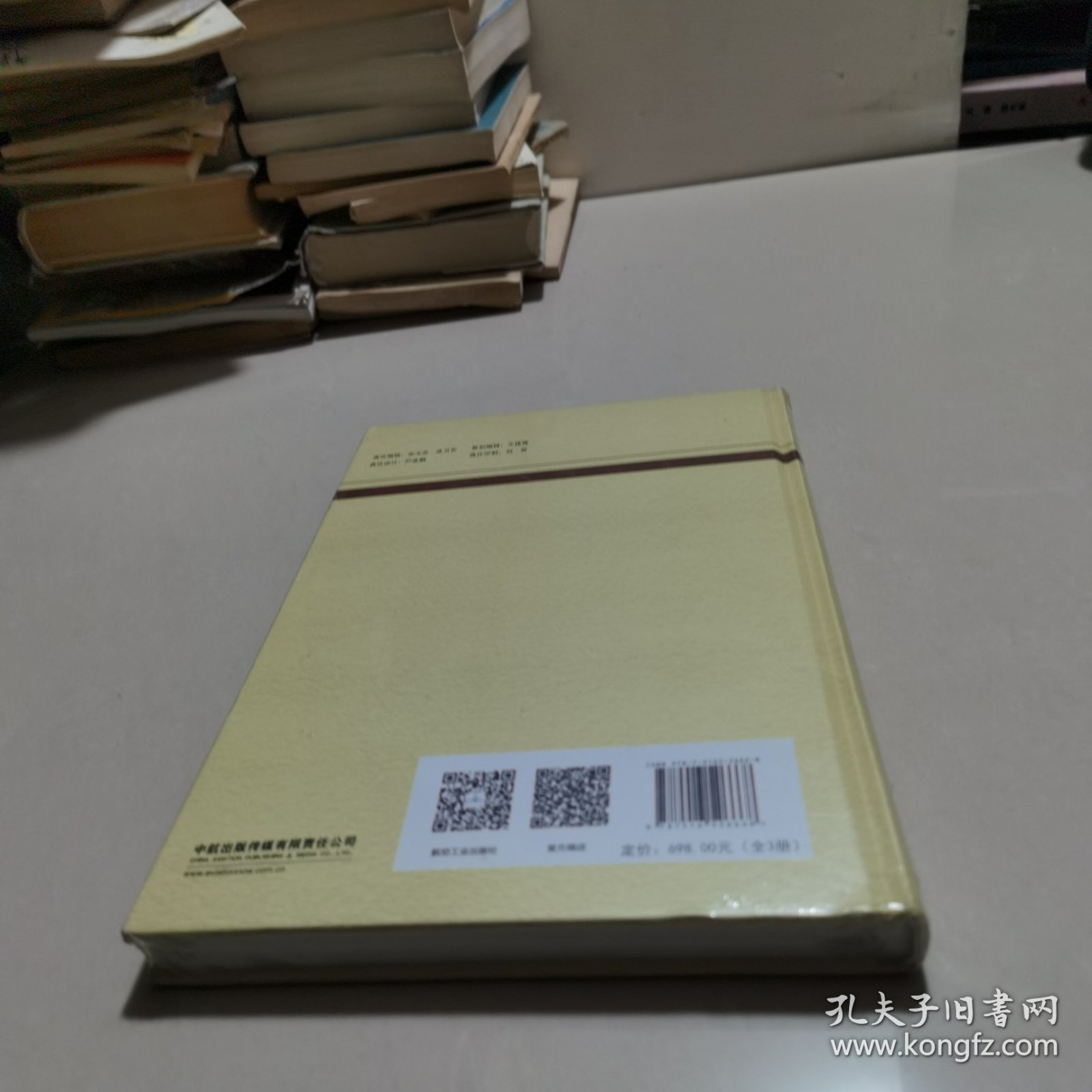 飞机强度试验（中册）