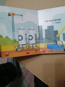 童立方·益智游戏认知书系列：创意工程车
