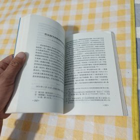 历史文稿选存