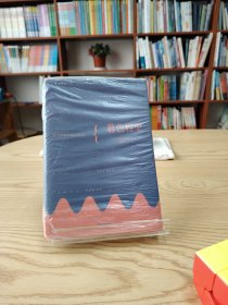 暮色将至：伟大作家的最后时刻