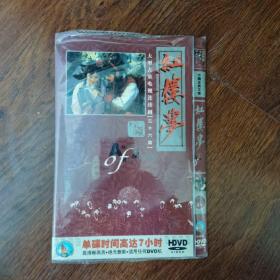 红楼梦DVD4碟，1-36集。