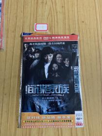 电视剧 间谍家族 dvd