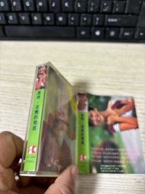 磁带 孙明 迷茫的情感 附带歌词