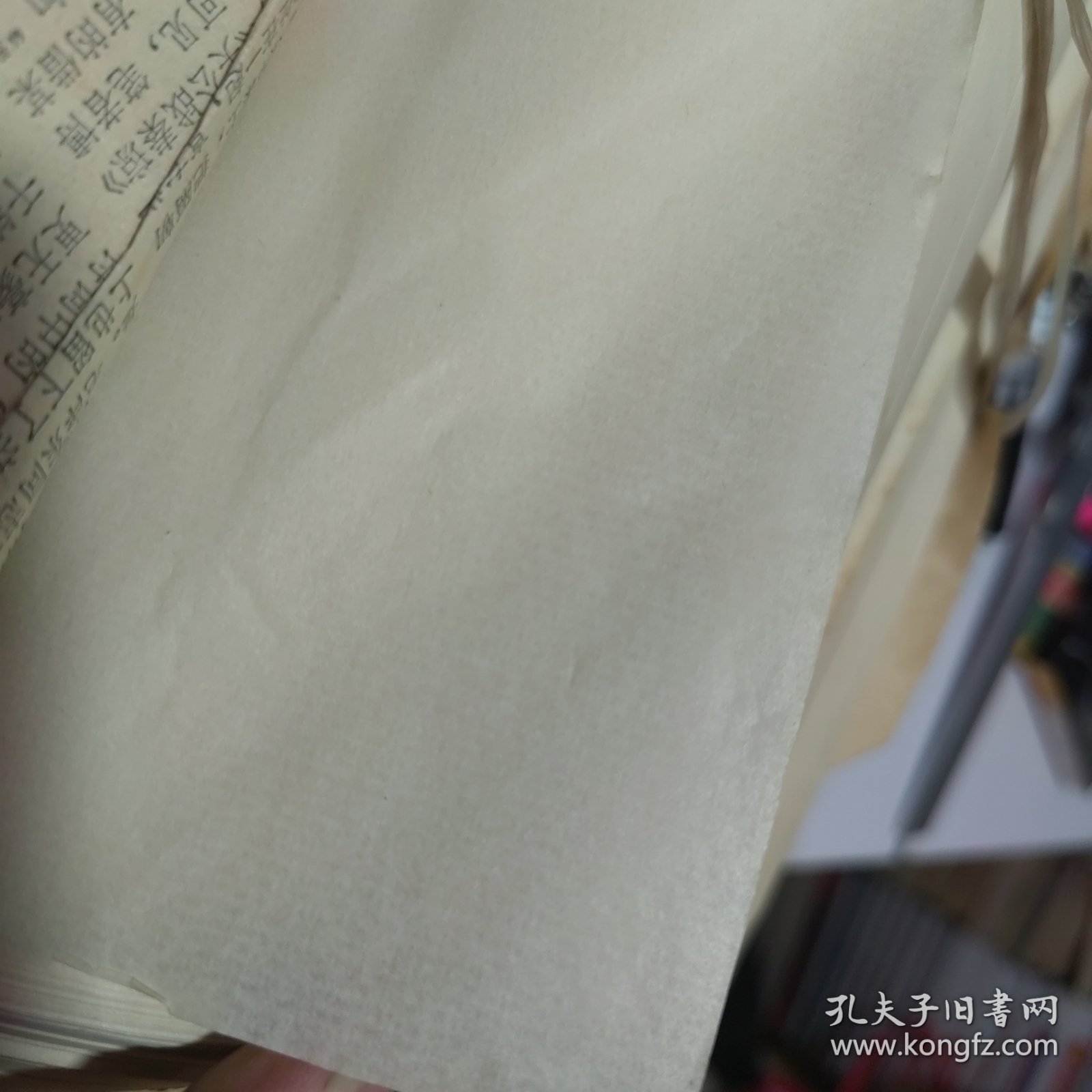 16开老白纸（1500张左右）