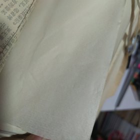 16开老白纸（1500张左右）