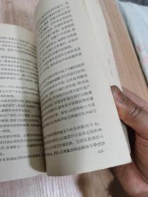 哲学史: 欧洲哲学史部分 下