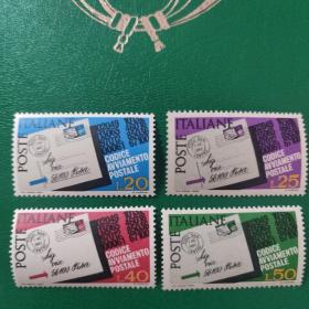 意大利邮票 1967-68年推广使用邮政编码1-2组 4全新
