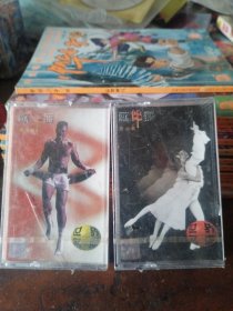 磁带未拆封世界名曲歌伴舞，欧洲片，非洲篇，合售