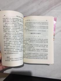 全国小学生100分作文精品屋  九本合售