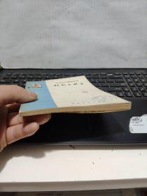 林彪与孔丘—— 批林批孔通俗读物（客厅6-7）