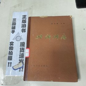 婦科腫瘤 里面很新