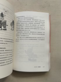 给全家人的健康金典·国家卫生健康委“健康中国”微信公众号科普文章精选