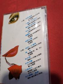 老磁带：89影视大魅力 影视歌曲，昨夜星辰，船夫曲，爱的死去活来，昭君初塞，等、 全新未开封【春雨轩收藏正版磁带、卡带、录音带、光盘碟片、录像带系列】