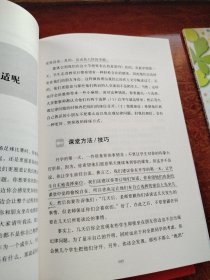 改善学生课堂表现的50个方法