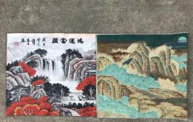 鸿运当头刺绣织锦画山水画