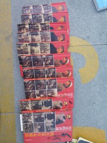 历史的真迹毛泽东.1-3卷.风雨沉浮四十年（全10册）