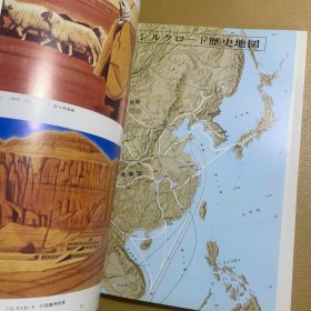 アサヒギャラリ1978年7:平山郁夫のすべて(朝日画廊1978年7月号,平山郁夫的一生)