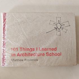 101 Things I Learned in Architecture School