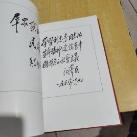 刘志丹将军