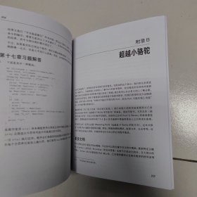 Perl语言入门：第五版