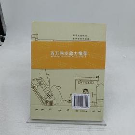 关于这座城市的记忆：用画笔讲述重庆往事