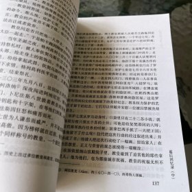墓后回忆录（中·下卷）
