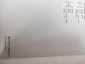 图承岁月老相册—黑龙江北方工具有限公司