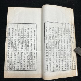 清外聚珍本《瓮牖闲评》八卷 线装二册全，白纸、超大开本原签，袁文撰，书目录下题“武英殿聚珍版”。半页9行，行21字，白口，单鱼尾，四周双栏。墨色浓郁，字大清晰，板式精整。