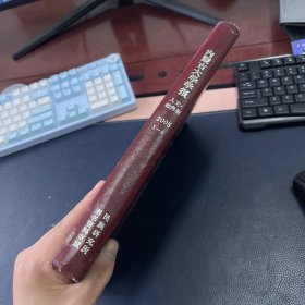 内蒙古大学学报 2005年1-3期合订本